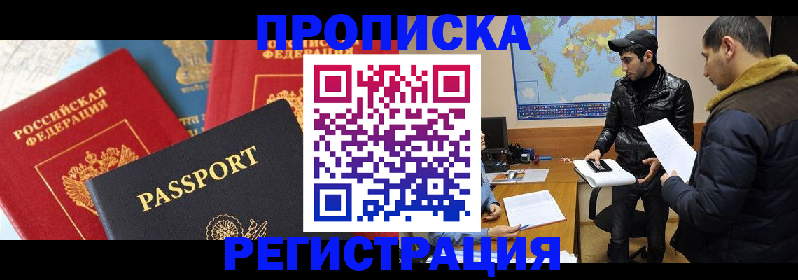 регистрация для дет. сада в Гусеве