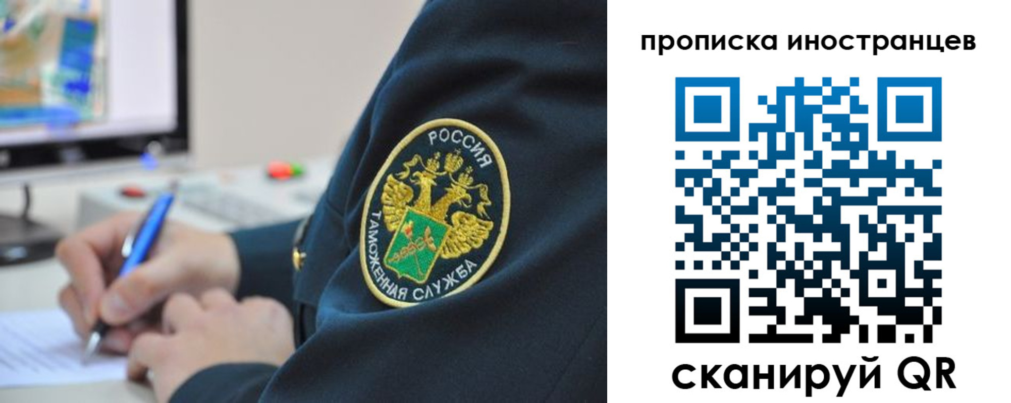 временная регистрация недорого в Гусеве