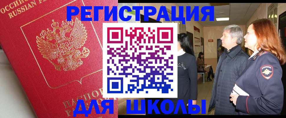 пропишу в квартире в Гусеве